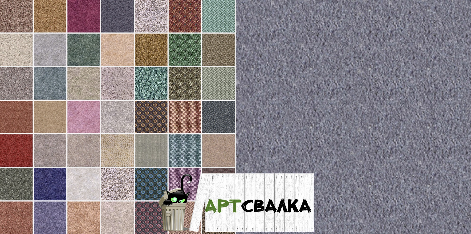 Бесшовные текстуры ткани | Seamless texture of fabric